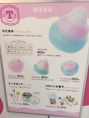 関東の食べ歩きスポットを紹介 おいしいグルメを食べに行こう Pokke ポッケ