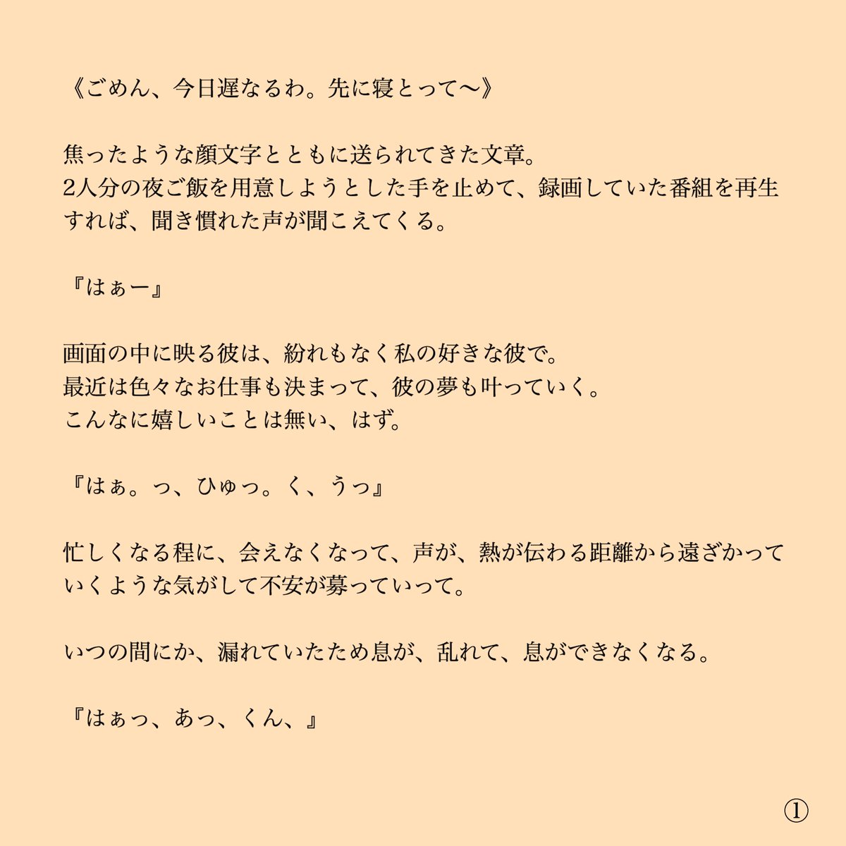 Uzivatel Key Na Twitteru 遠いなんて言わないで 桐山照史 リクエスト長らくお待たせしてました アイドル照史くんと彼女ちゃんのお話ですー ジャニーズwestで妄想 ジャニストで妄想 Keyのへや