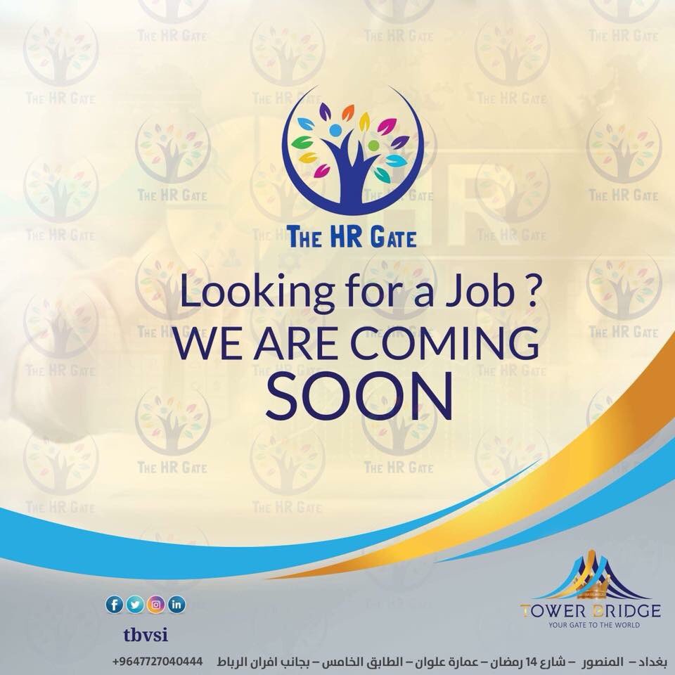 Tbvsi1's tweet photo. #Tower_Bridge_IQ
#The_HR_Gate

Looking for a job? We are coming soon!
تبحث عن وظيفة؟ انتظرونا قريبا!

#بغداد – المنصور – شارع 14 رمضان – عمارة علوان – 
الطابق الخامس – بجانب افران الرباط.
للاستفسارات يرجى التواصل على:
+9647727077577

info@tbvsi.com
https://t.co/65yJIwYtzc https://t.co/fxGjit5YtK