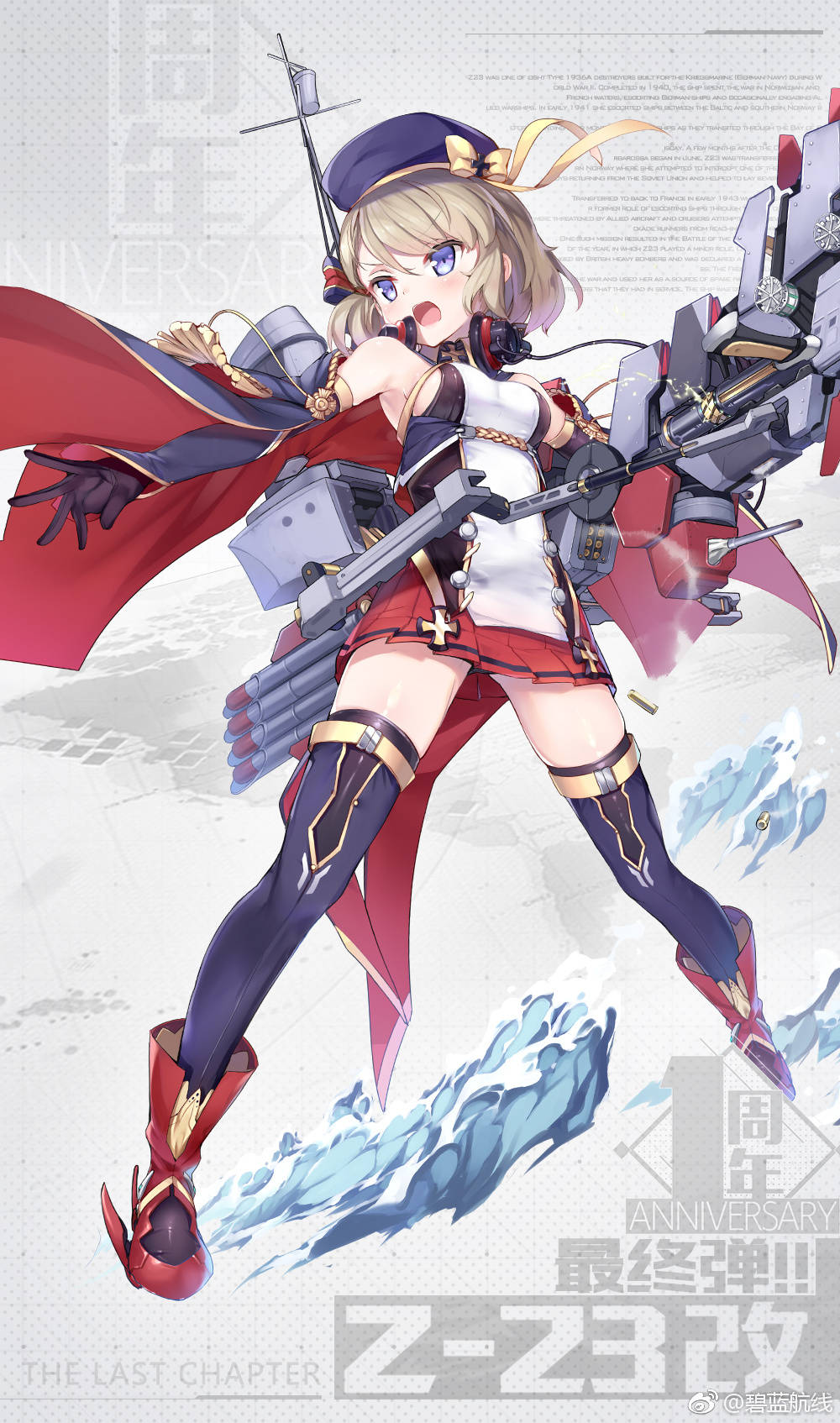 アズールレーン Z23 ニーミ　缶バッジ 2025年最新】Z23ニーミの人気アイテム - メルカリ