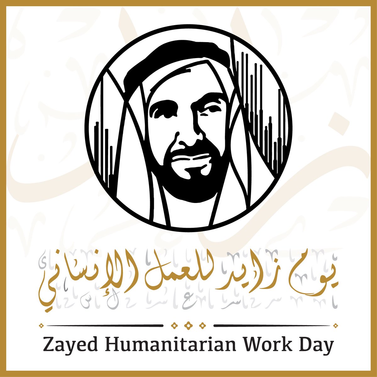 UAEEmbassyBEL's tweet photo. #UAE Embassy in celebrates the #ZayedHumanitarianWorkDay which falls on the 19th ofRamadan every year,commemorating the departure of the founder of the UAE #HHSheikhZayed In this context,the Embassy distributes food packages as part of the #Iftar project to Muslims in Serbia https://t.co/AJgGG546QE