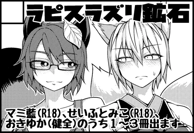 紅楼夢 久々に2SP 
