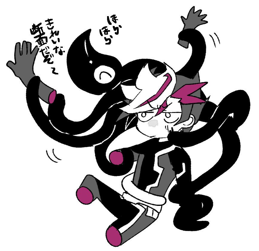 たけたけてけてけ❣️ てけてけ (@tasutekete) on X