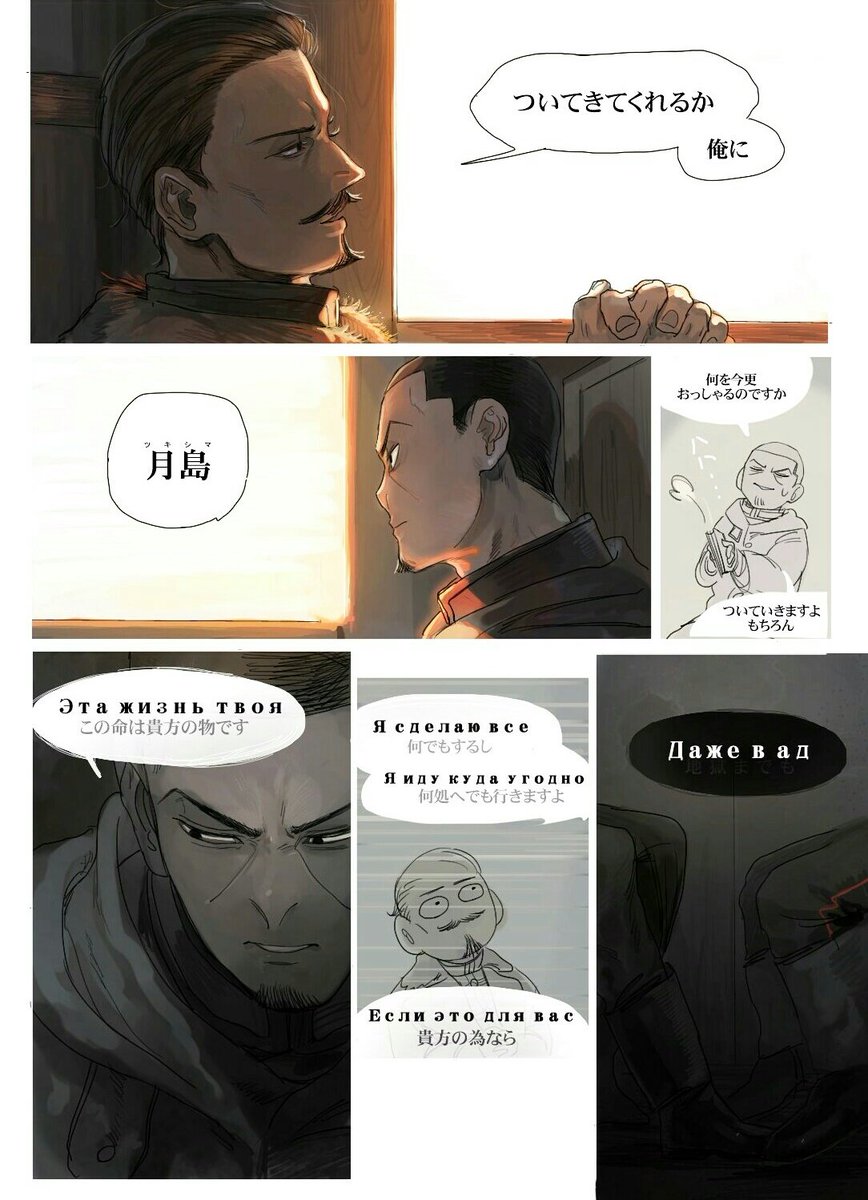 露へ。列車にて (左から読む) 