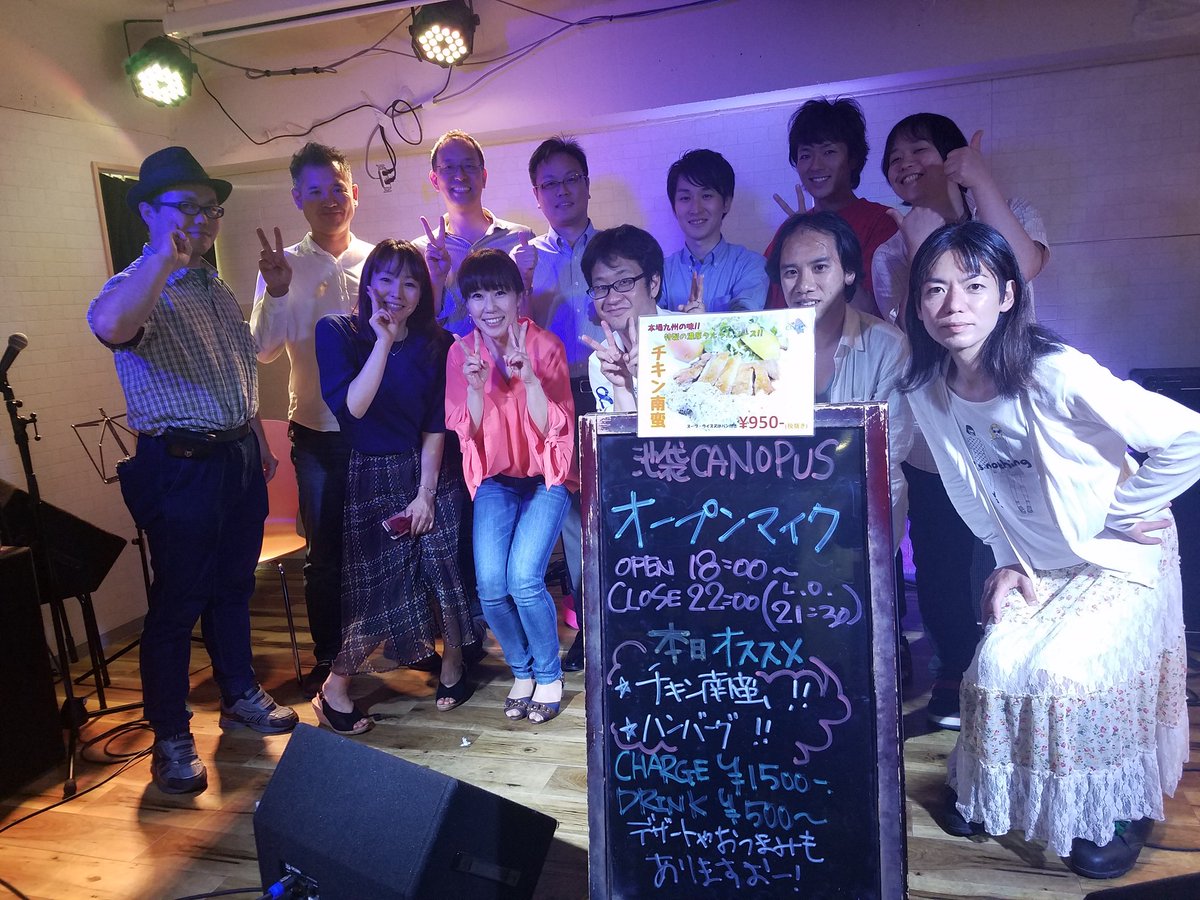 makki629's tweet image. 【セトリ@池袋CANOPUSオープンマイク】※全て弾き語り
チェリー/スピッツ
さよならエレジー/菅田将暉（short）
Lemon/米津玄師（short）
バンザイ〜好きで良かった〜/ウルフルズ
今日は平野さんを始め、まるでカラオケ大会かと思えるほどのレベルの高さでした。#池袋CANOPUS