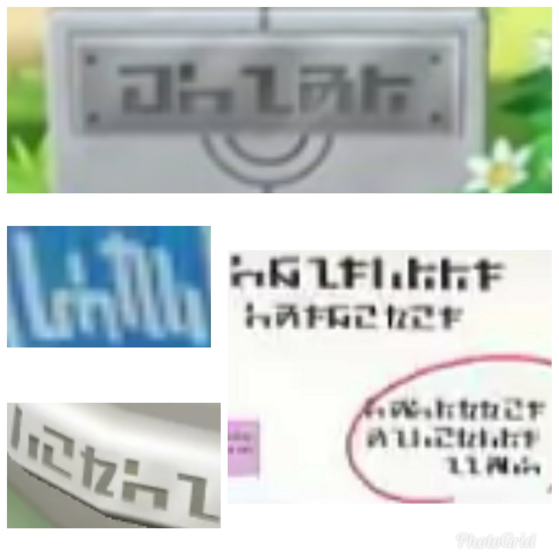 Fイカ芋 Ozho ポケモン新作のカントー文字 まとめてみました 画質悪いのはすいません Bwの海底遺跡 や アローラ文字のように解読まで時間がかかりそう ポケモン新作 拡散希望 拡散希望です T Co Pqvdprrgvh Twitter