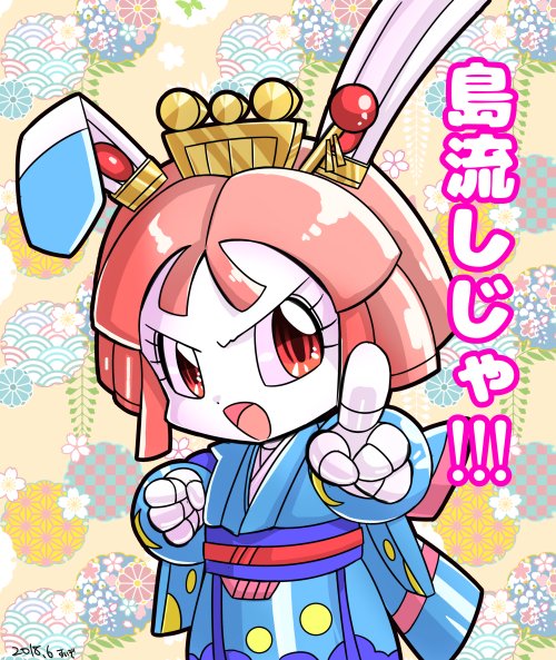 キャッ党忍伝てやんでえのtwitterイラスト検索結果 キャッ党忍伝てやんでえのtwitterイラスト検索結果