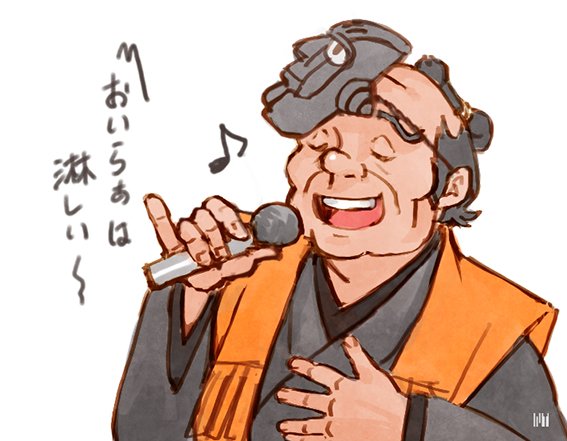 中村豪志 劇中歌にして名曲の誉も高い おいらは淋しいスペースマン 存在は知ってたし好きな歌なのだが どこでかかるのかと思ってたらグラッグが桔梗屋ボイスで歌い出してビックリしたです オマエが歌うんかい ていう