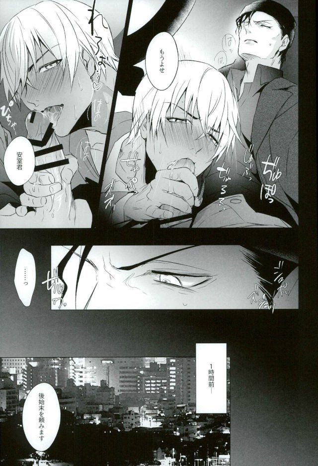 Bl漫画 過激 Ar Twitter Bl漫画 過激 Ar Twitter