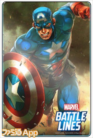 朝 イラストかっこいい カードゲームなのね アイアンマンやスパイダーマンも登場 ネクソン新作 Marvel Battle Lines マーベルバトルラインズ 18年内グローバル配信決定 ファミ通app T Co Qwlyyzbnaj T Co Fbuxz3ta1s