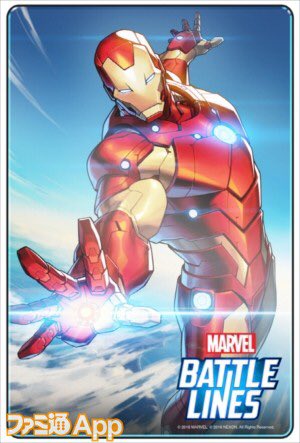 朝 イラストかっこいい カードゲームなのね アイアンマンやスパイダーマンも登場 ネクソン新作 Marvel Battle Lines マーベルバトルラインズ 18年内グローバル配信決定 ファミ通app T Co Qwlyyzbnaj T Co Fbuxz3ta1s