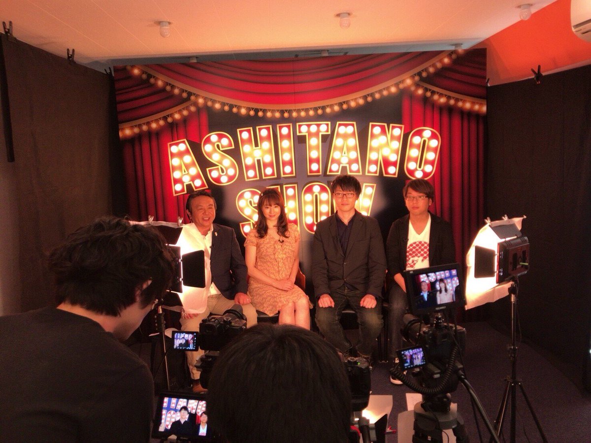 kobahiro1969's tweet photo. #MXテレビ #あしたのSHOW 収録に参加。#アニメーション作品「#TIMEDRIVER」を紹介。#山元隼一@yamamotojunichi監督、加納秀紀プロデューサー、ノンフィクション作家 #歩りえこ@riekoayumiさんとともに、4人で番組に出演しました。https://t.co/MFa30WhpAC
#豊島区 #池袋 #吉本坂46 https://t.co/F5D18Cd3Oa