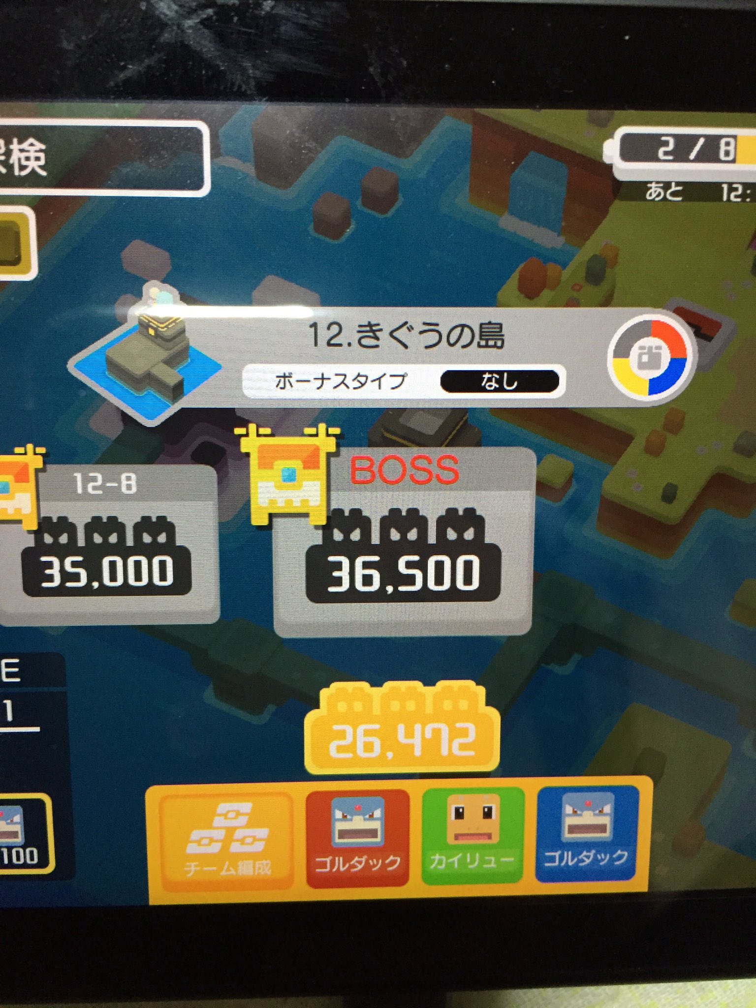 したじき きぐうの島ラストダンジョンのサンダー フリーザー ファイヤーを倒した後のミュウツーを倒して ダンジョン全部クリア 単純に強いハイドロポンプ持ちで 手に入りやすいゴルダック二体が特におすすめ カイリューのりゅうせいぐんはザコ敵相手に