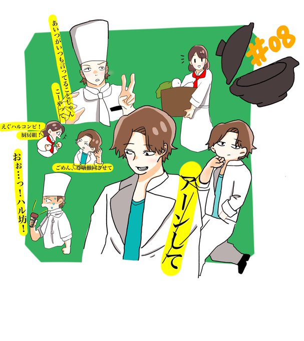 鳳来ハルのtwitterイラスト検索結果