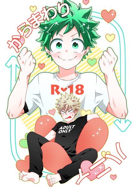 出番12勝デク漫画新刊】からまわりハニィ／P32／R-18。両想いなのに