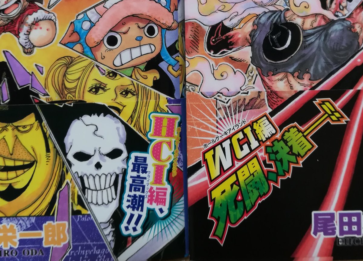 One Pieceが大好きな神木 スーパーカミキカンデ 巻帯 巻帯 修正されました One Pieceが大好きな神木 スーパーカミキカンデ 巻帯 巻帯 修正されました