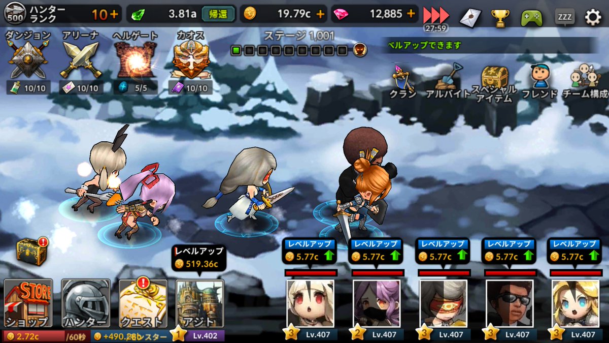 Impressions ダンジョン突破 ヒーローズ ダンジョン突破 ヒーローズ 攻略