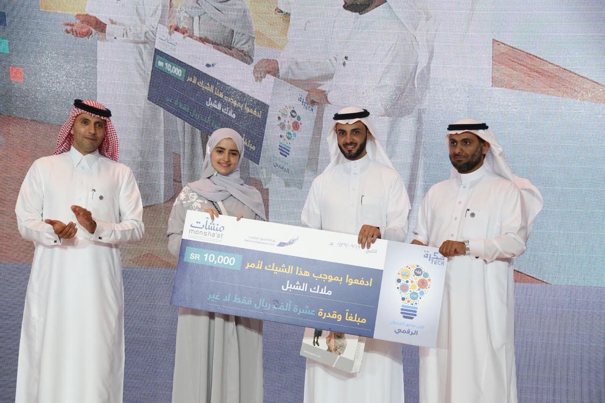 Oracle_ME's tweet photo. خطوة جديدة في رحلتنا لدعم التحول الرقمي في المملكة ولإيماننا برؤية المملكة @SaudiVision2030 ، شاركنا في حفل تكريم الفائزين @Fekra_tech @NDU_KSA @Oracle  #DigitalTransformation #Riyadh #ksa https://t.co/ZEDKFbThUv