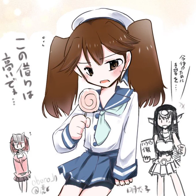 #艦これ版深夜の真剣お絵描き60分一本勝負
#艦これ版真剣お絵描き60分一本勝負_20180604
海防軽空母 龍驤! 