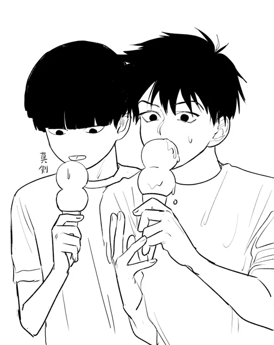 お題箱「食べる師弟と中学生組」お題くださった方ありがとうございます!アイスにしました 
