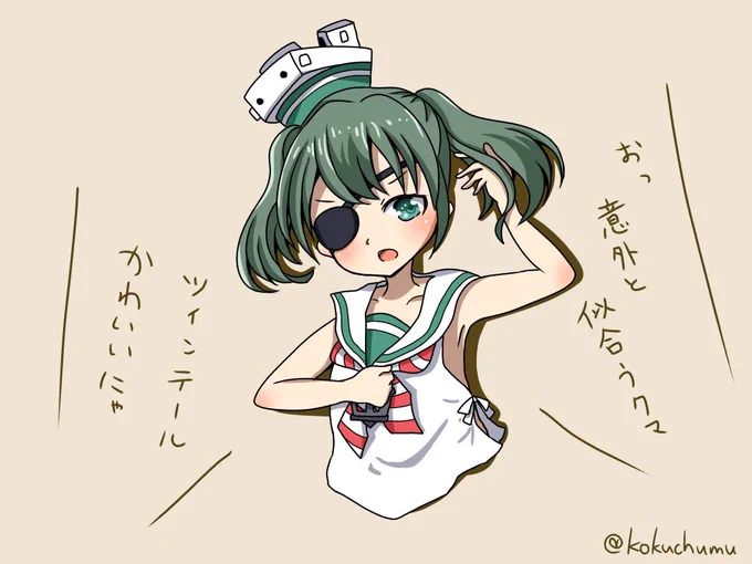 キソッチオ
 #艦これ版深夜の真剣お絵描き60分一本勝負
 #艦これ版真剣お絵描き60分一本勝負_20180604 