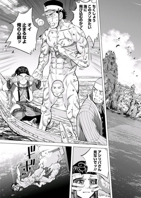 最低価格の ゴールデンカムイ 1 21 青年漫画 Www Nederveencosmetics Nl