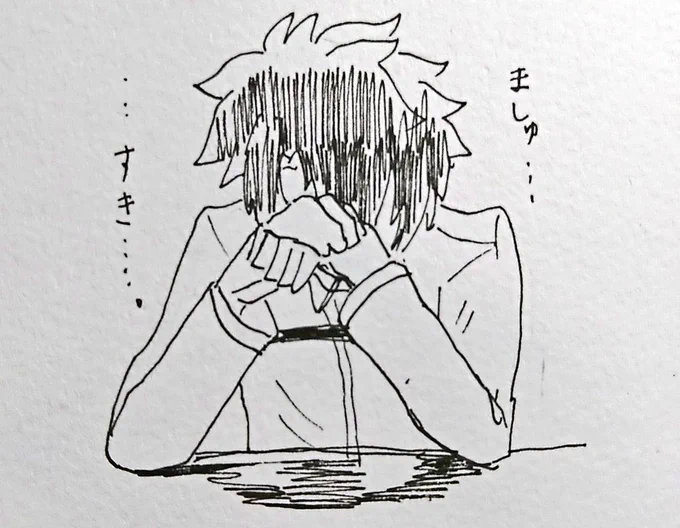 ましゅすき 