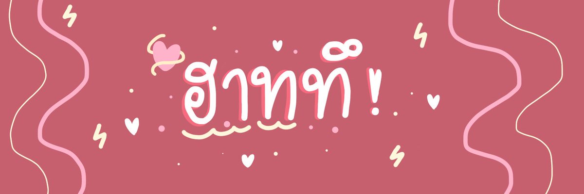 ╳ โอลิน ☁️ tweet media