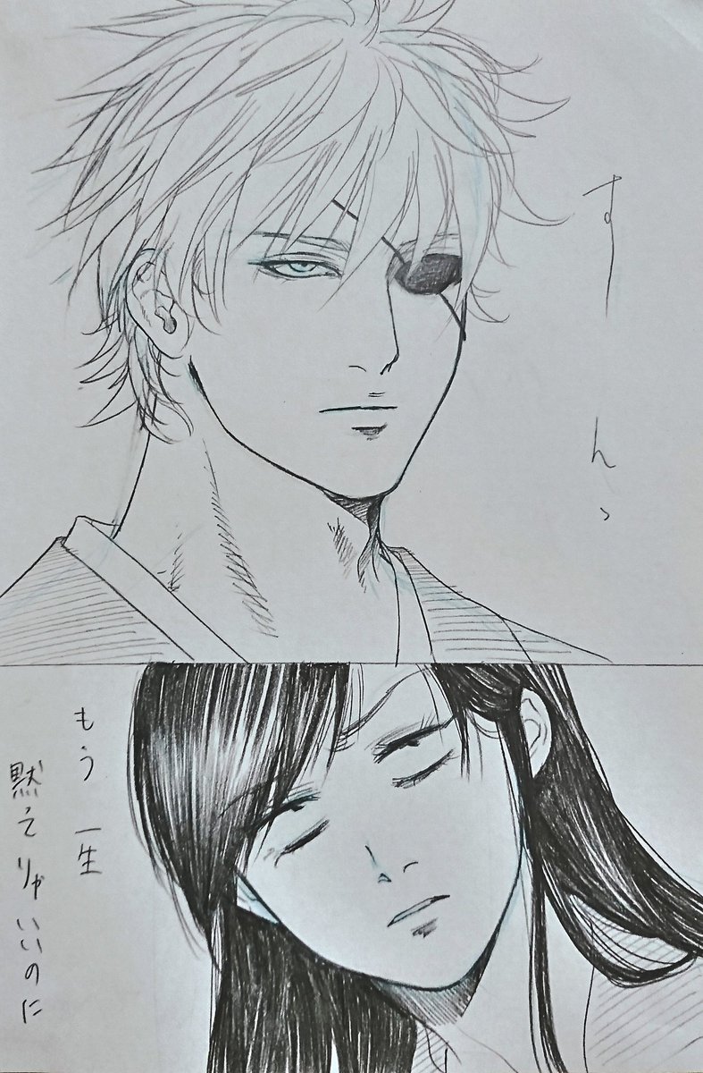 【普段顔芸しかしない奴の真顔になった瞬間が好き】
*衛門ノ助
(と、さち子)

伝われ 