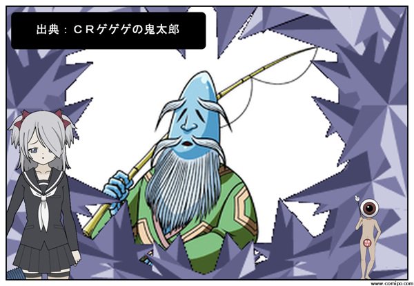 るっち 8月7日 花子さんの日に向け制作中 目玉親父 そんなわし達を慰めるように 虫達がわしらを讃えるゲゲゲの歌を奏でてくれるんじゃ 雪姫 いつだって 虫達だけがお兄ちゃんのことをわかってくれるのね