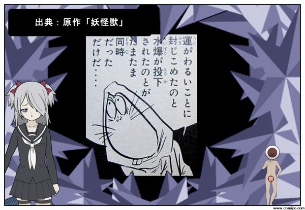 るっち 8月7日 花子さんの日に向け制作中 目玉親父 そんなわし達を慰めるように 虫達がわしらを讃えるゲゲゲの歌を奏でてくれるんじゃ 雪姫 いつだって 虫達だけがお兄ちゃんのことをわかってくれるのね