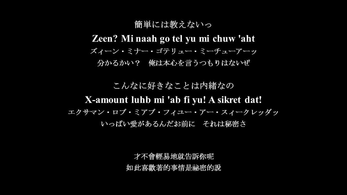 すきえんてぃあ 書け いずれ動画にまとめますよ パトワ語 すきえんてぃあ 書け いずれ動画にまとめますよ パトワ語