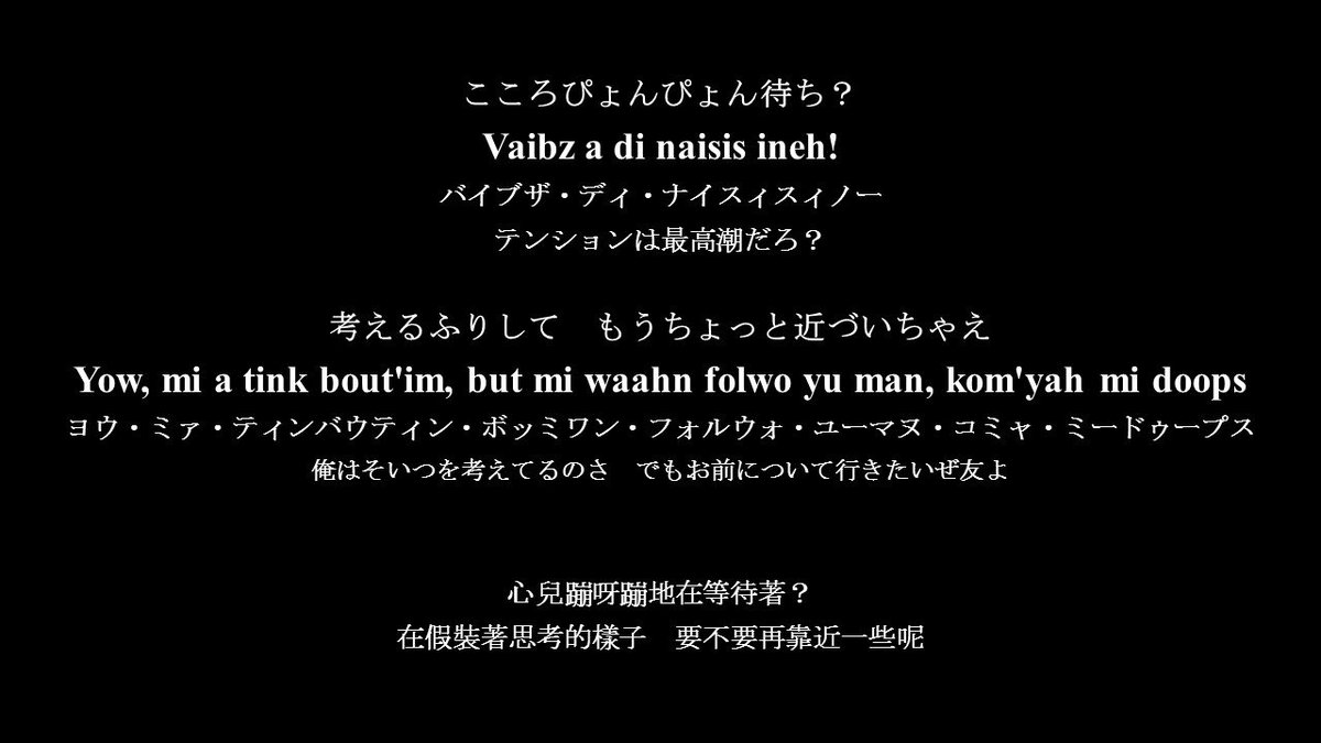 ট ইট র すきえんてぃあ 書け パトワ語 翻訳練習 歌ってみた ああああ これめっちゃ楽しい 黒人音楽のパワー凄いわ カッコいい めちゃくちゃ歌いやすい 神がかってるよ パトワ語