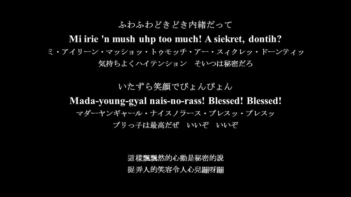 すきえんてぃあ 書け いずれ動画にまとめますよ パトワ語 すきえんてぃあ 書け いずれ動画にまとめますよ パトワ語