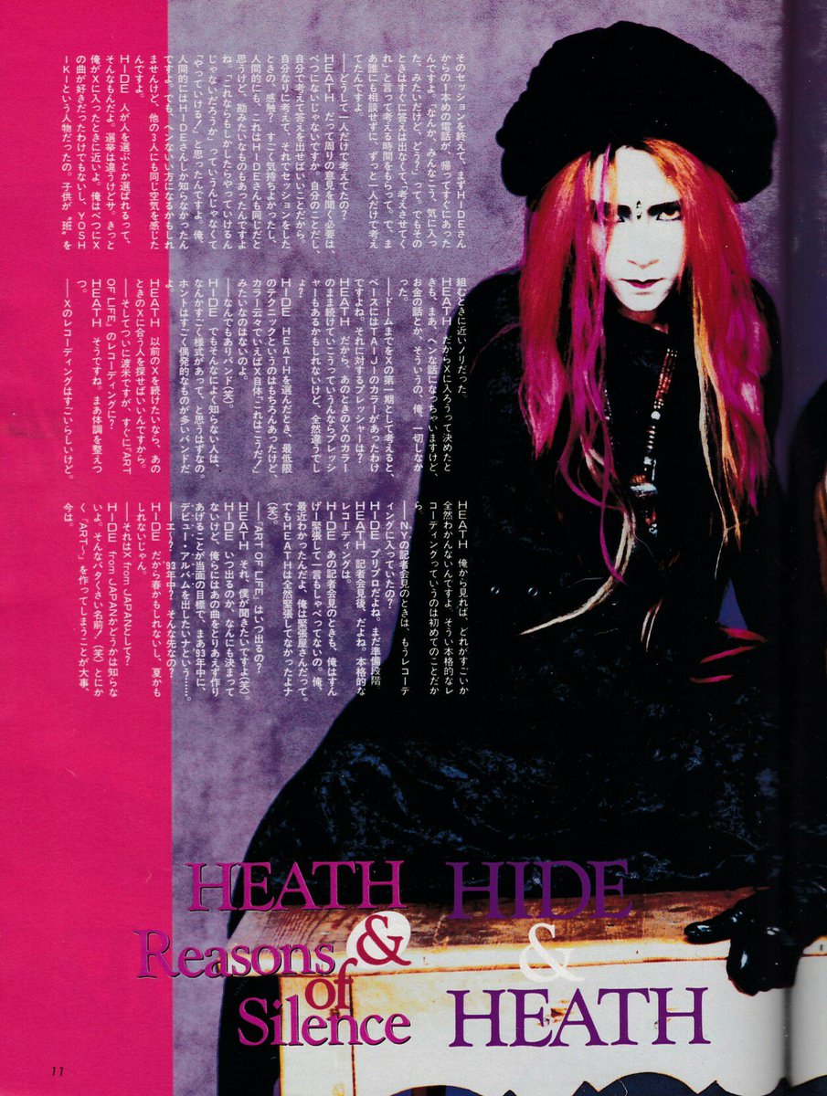 ③の② #HEATH #HIDE #BESTHIT 1993/2 掲載 #XJAPAN @XJapanOfficial