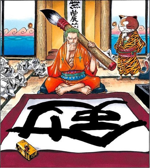 Uzivatel Log ワンピース考察 Na Twitteru 18年7月4日に出版予定の One Piece Doors 2巻の表紙はコレだ 書道をするゾロ これも１巻の表紙に選ばれた扉絵と一緒で 読者が選ぶ尾田先生にカラー化してほしい扉絵ランキング で選ばれたヤツだった気がする