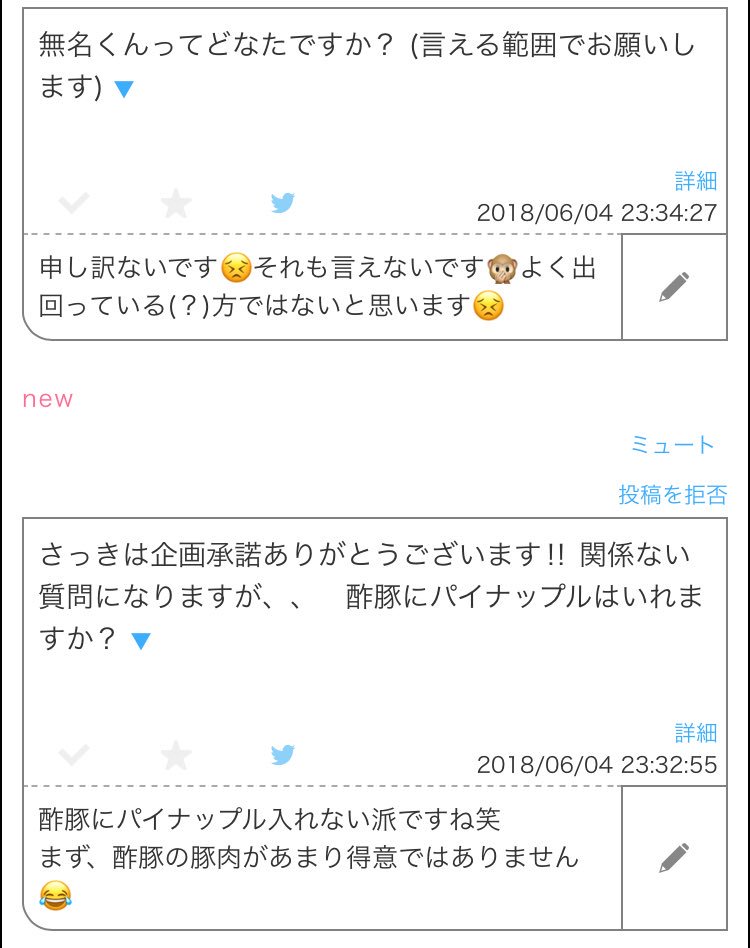 mimi__127's tweet photo. https://t.co/aP8LQh6x1J