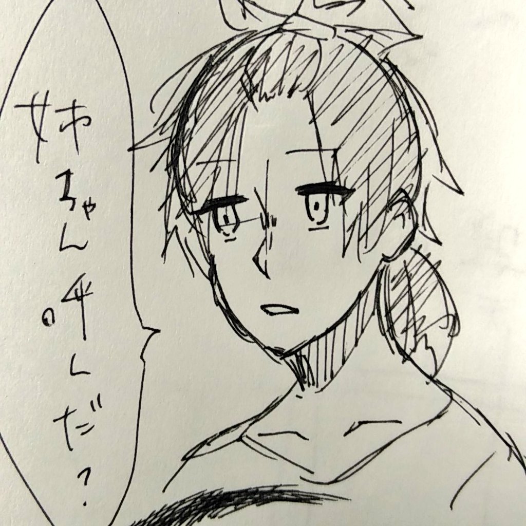 割と最近じゃないけど最近の落書きをぽいっと 