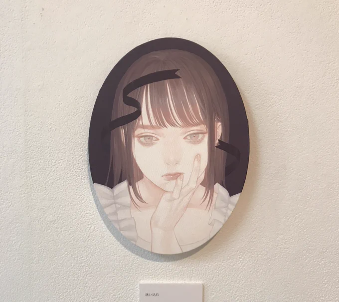 ということで個展明日からどうぞよろしくお願いいたします。珍しく楕円のキャンバスを入ってすぐのところに。お待ちしております。 