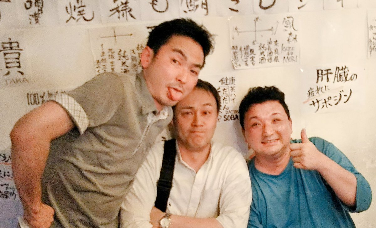 田中智也 田中智也