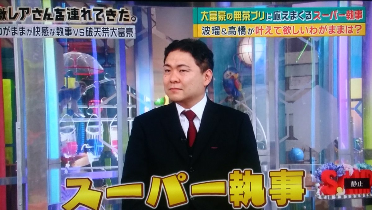 スーパーロイド愛 激レア 海外お取寄せ商品の通販なら www