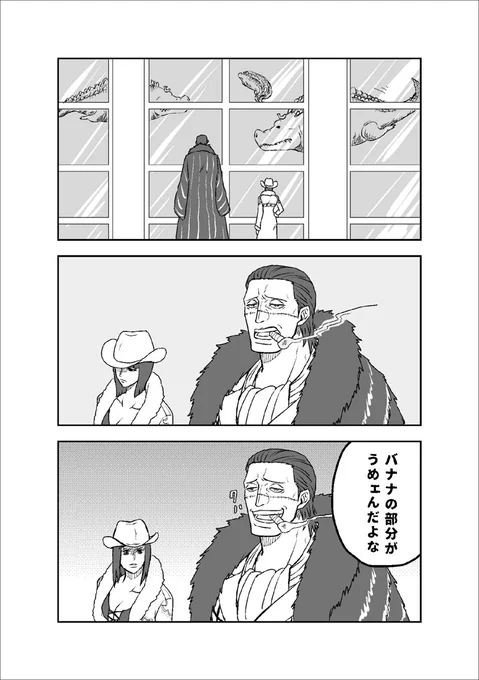 とか言い出したらどうしよう 
