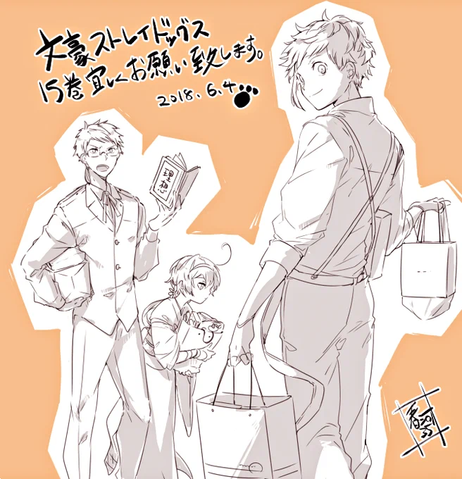 大変ぎりぎりでは御座いますが本日発売となりました 何卒宜しくお願い致します 