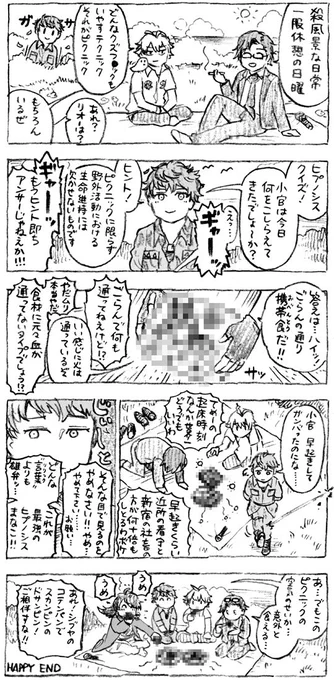 ヒプノシスまんが⚓️ヨコハマ ピクニックディビジョン 