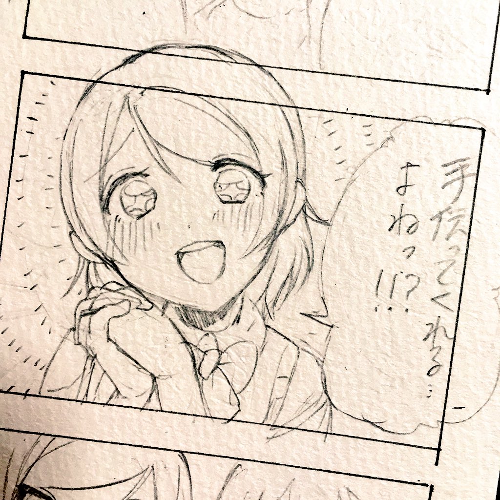 久々にお絵描きというかかよちんを描いた!!!! 