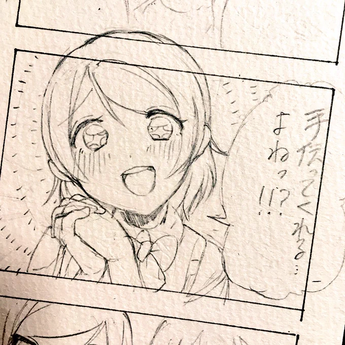 久々にお絵描きというかかよちんを描いた!!!! 