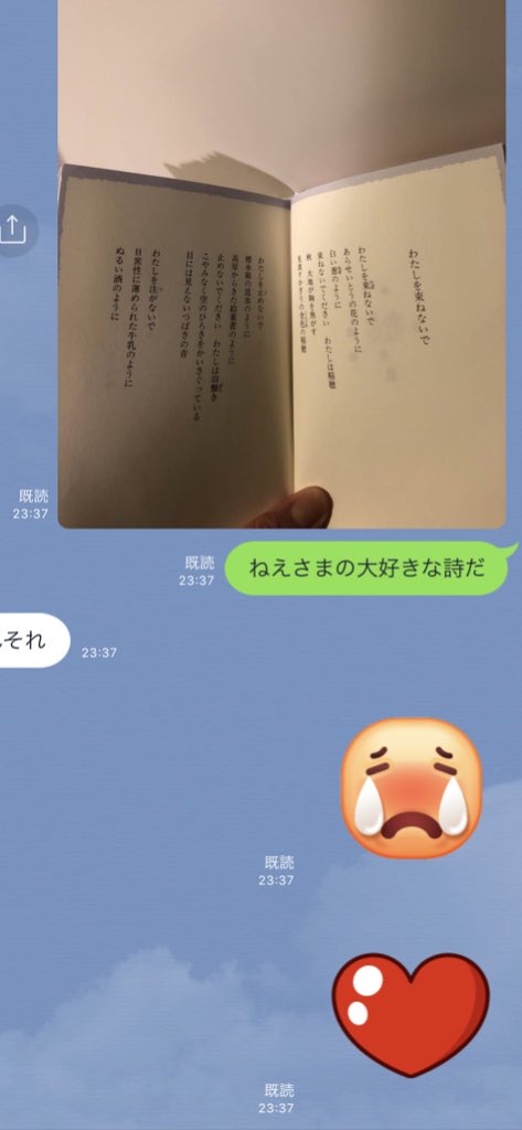 はる (@haru07096867) / X はる (@haru07096867) / X
