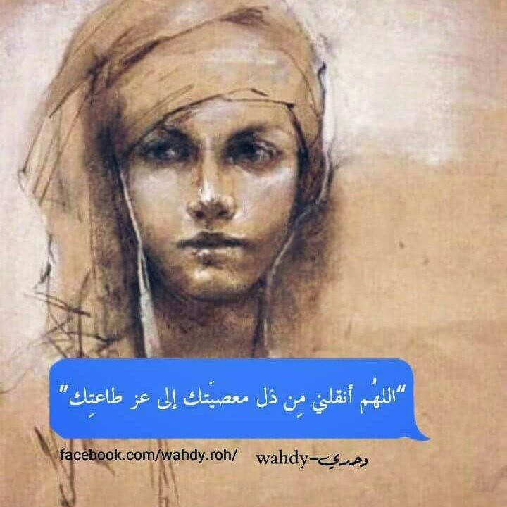 latefa12332's tweet photo. #صورة_ملف_شخصي_جديدة https://t.co/HmDZE9yRRH