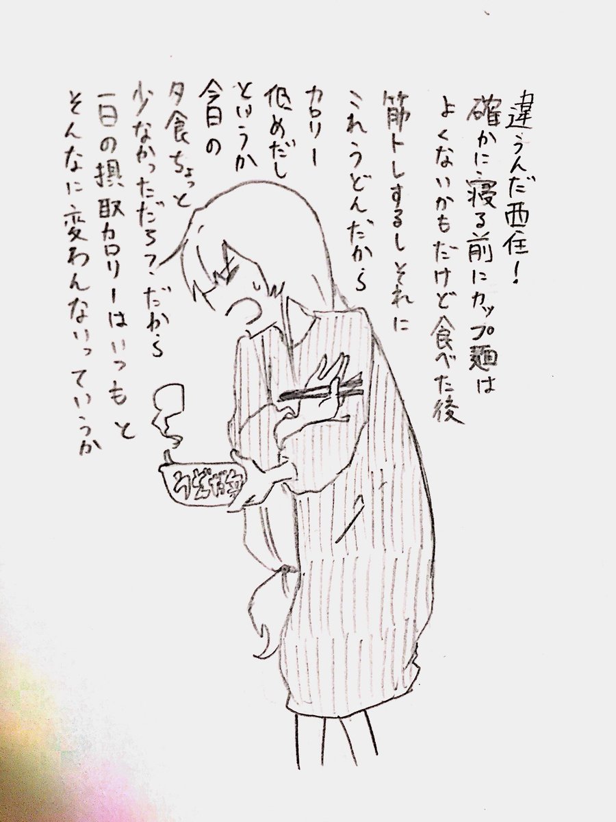 千代美さんmixiやってらっしゃる? 