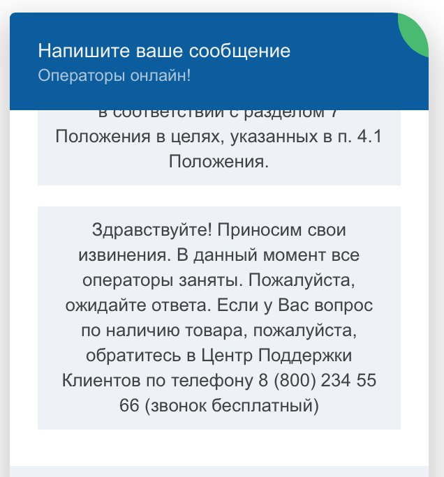 [PUNIQRANDLINE-(au-dating-names.txt) 35 Пожалуйста уточните ваш вопрос [PUNIQRANDLINE-(au-dating-names.txt) 34